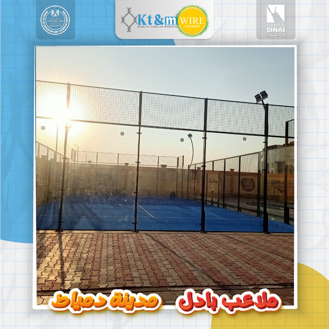 ملاعب بــادل	